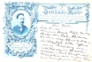 VIII - Jubilejní pohlednice s portrétem Dr. Emanuela Herrmanna